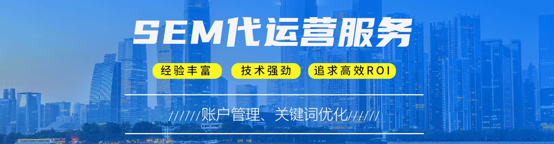 正安信息流竞价