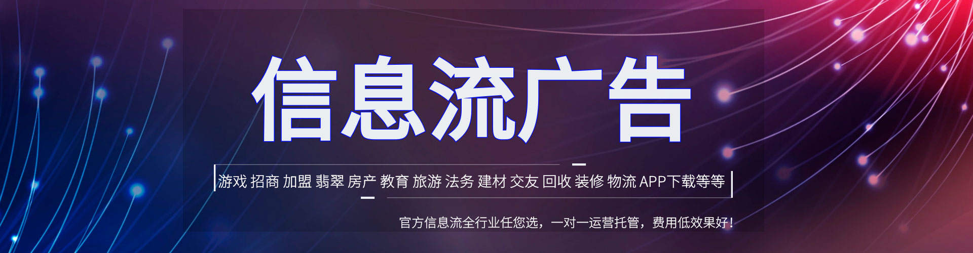 正安百度运营推广