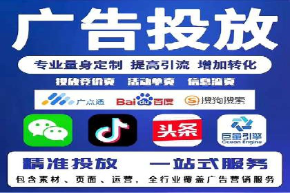 搜索引擎营销托管的创新应用案例